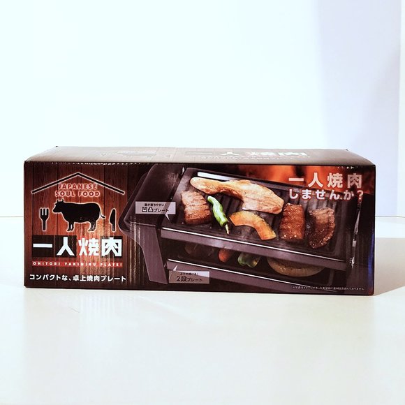 New 2-Layer Tabletop Yakiniku Hot Plate 31.5 x 10.5 x 10.5 cm 350W AC100V - Picture 2 of 4